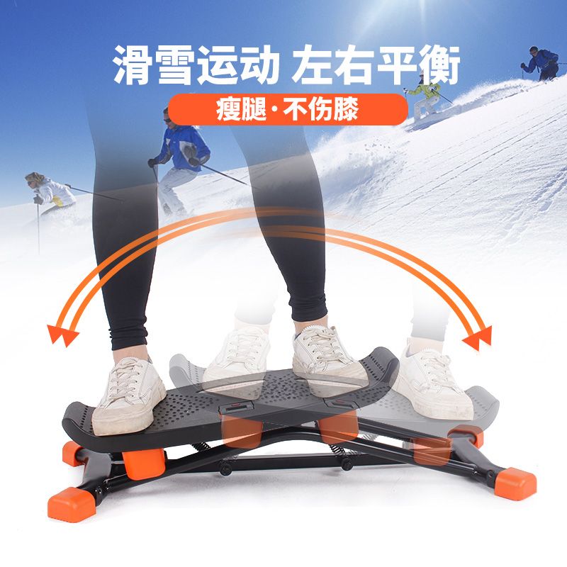 室内用スキーマシン、バランストレーニング機器、脚の引き締め、 - Home Gym Portable のレビューと価格